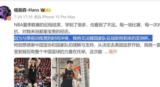 包含今晨克里夫兰骑士调整名单以备CBA常规赛；临场应变环节打磨；目标明确；团队化学反应显著的词条-ayx爱游戏下载安装