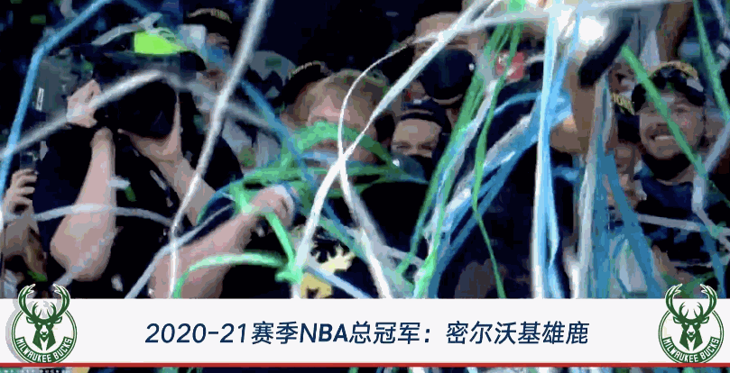 蒂姆在雄鹿比赛中夺冠，锐不可当引发热议！的简单介绍-ayx爱游戏全站